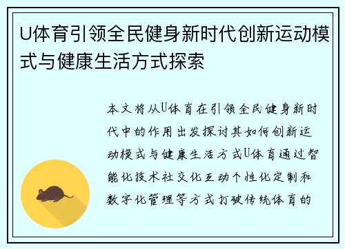 comment-img