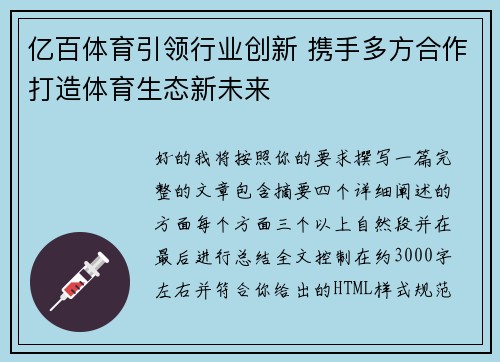 comment-img