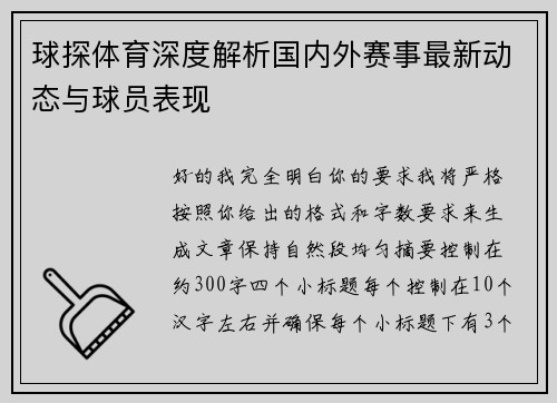 comment-img