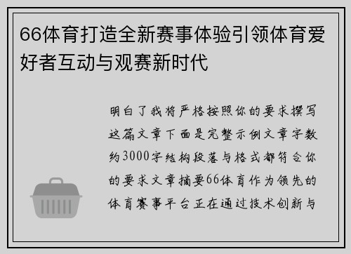 /news/133.html