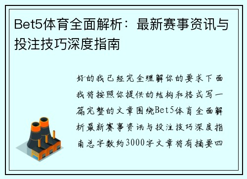 /news/135.html