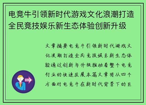 comment-img