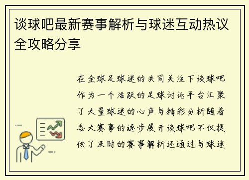 comment-img