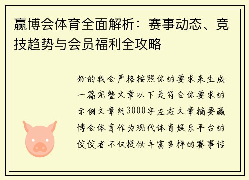 comment-img