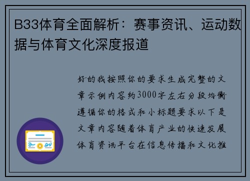 comment-img