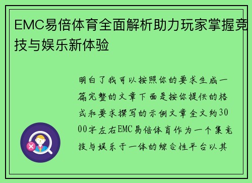 comment-img
