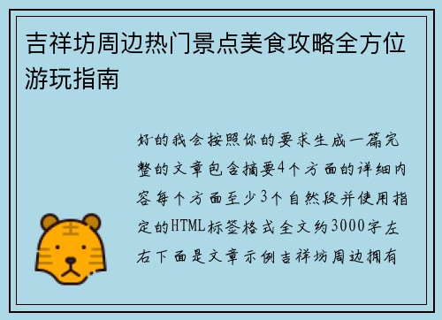 comment-img