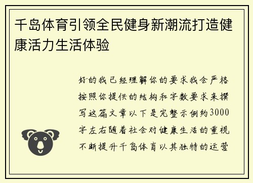comment-img