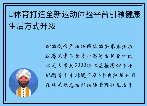 comment-img