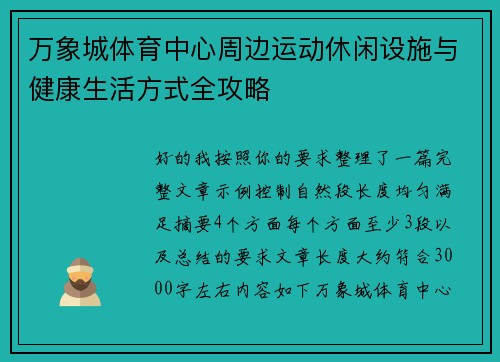 comment-img