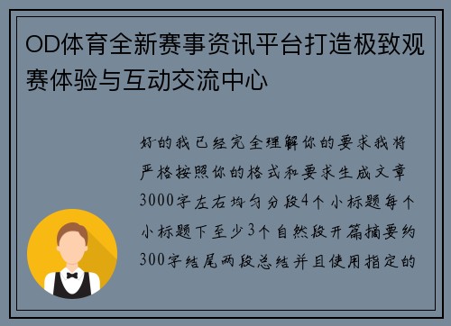 comment-img