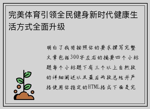 comment-img