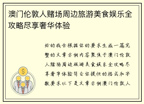 comment-img