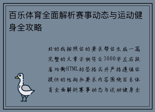 comment-img