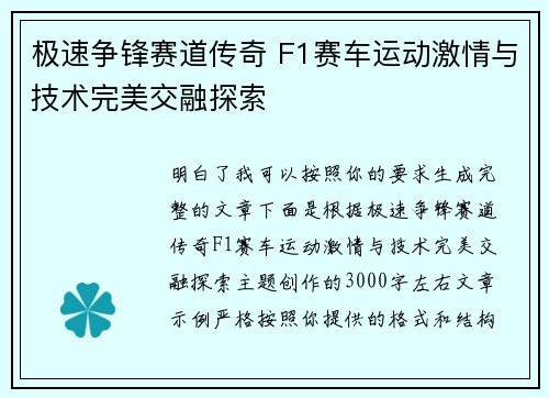 comment-img