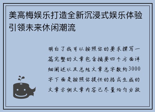 comment-img