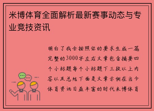 comment-img