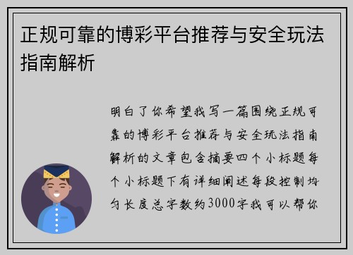 comment-img