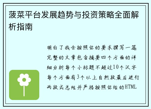 comment-img