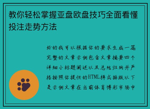 comment-img