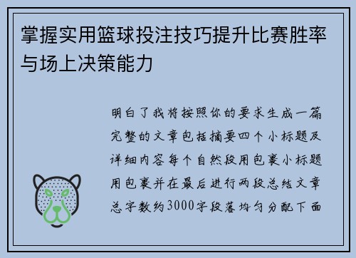 comment-img