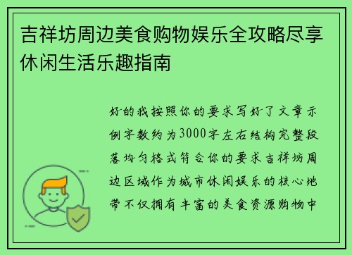 comment-img