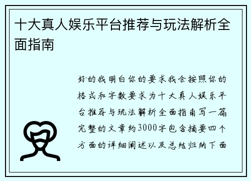 comment-img