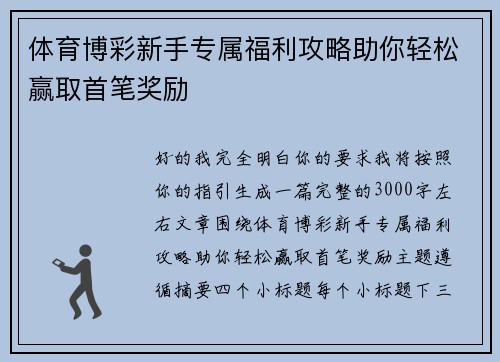 comment-img