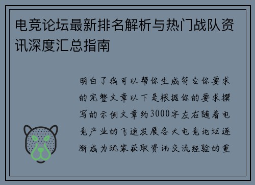comment-img