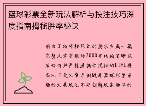 comment-img