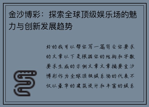 comment-img