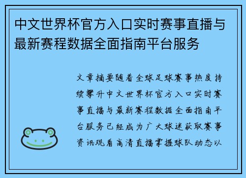 comment-img