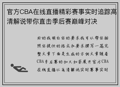 comment-img