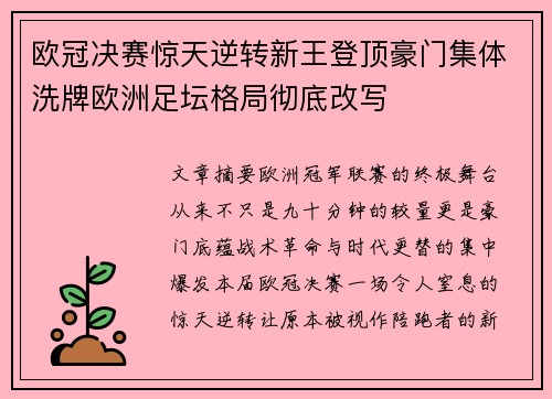 comment-img