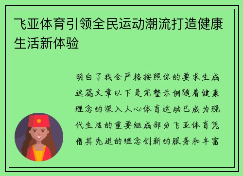 comment-img
