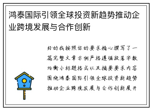 comment-img
