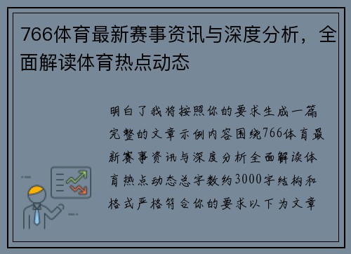 comment-img