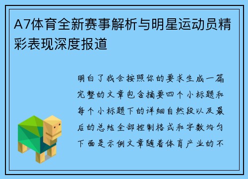 comment-img