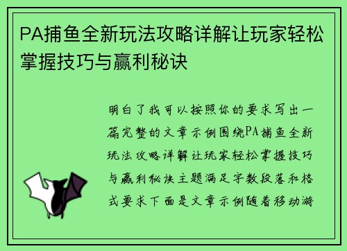 comment-img