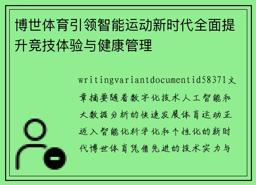 comment-img