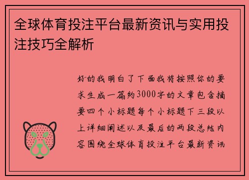 comment-img