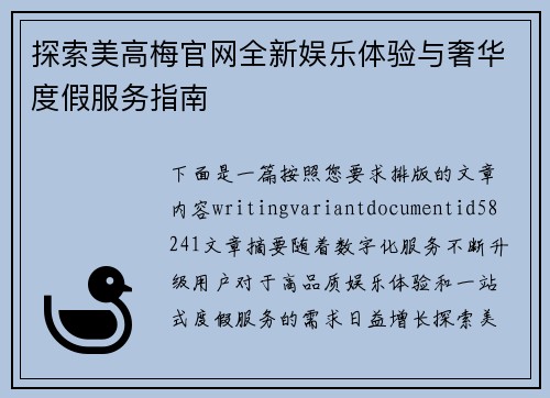 comment-img