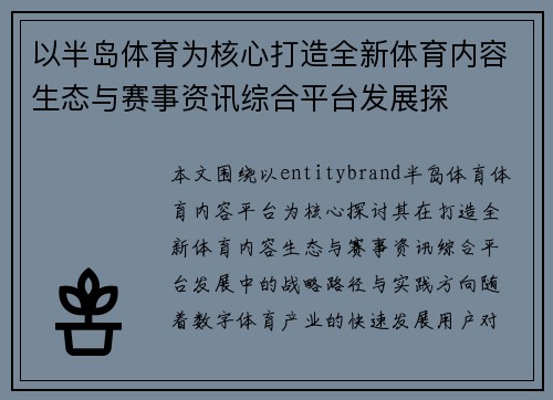 comment-img