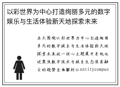 comment-img