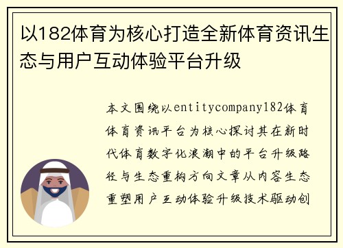 comment-img