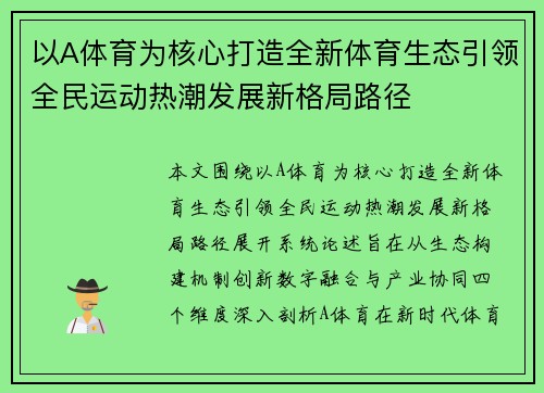comment-img