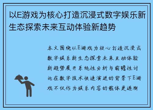 comment-img