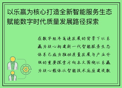 comment-img