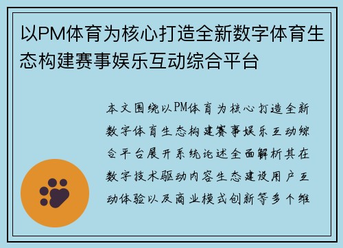 comment-img