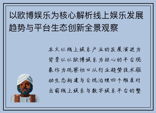 comment-img